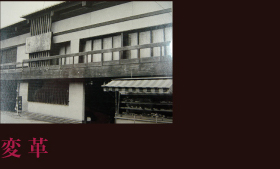 和田金 WADAKIN